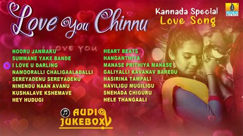 kannada love songs